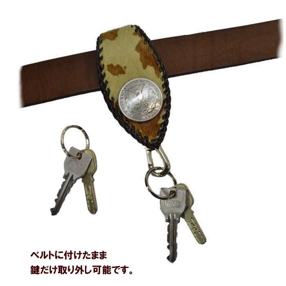 Harako Pony皮革荷斯坦皮革腰帶環鑰匙扣1 $ Concho 18110303 第3張的照片