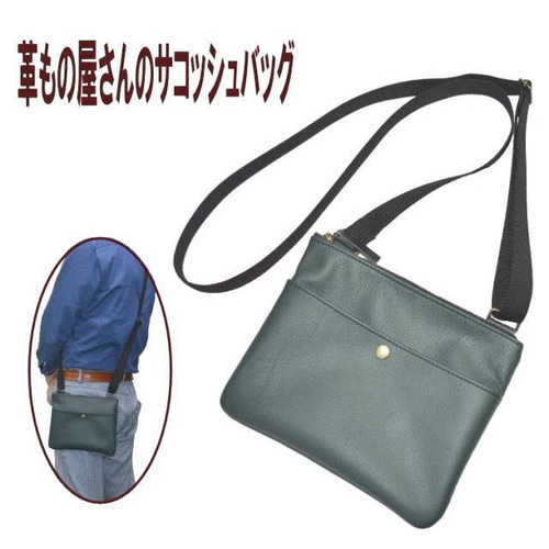 ◇本革レザー◇編み込み◇男女兼用◇新作◇ボディバッグ ◇本革レザー◇編み込み◇男女兼用◇新作◇ボディバッグ