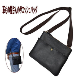 牛革 リュック ナップサック 本革 レザー 巾着型 BLACK 21102901