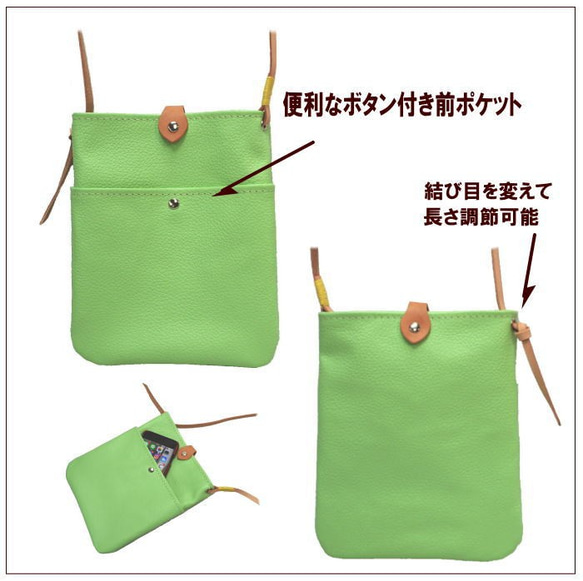 牛皮 Pochette Ice Green Simple Mini 單肩斜挎 18122001 第2張的照片