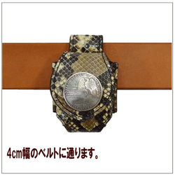 ZIPPO保護套蛇皮革打火機套蟒蛇皮革腰帶，用於硬幣康喬19020102 第4張的照片