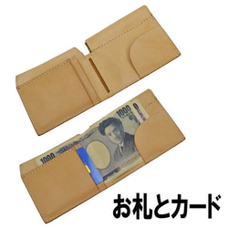 折疊錢包迷你錢包緊湊型錢包最小兩折薄馬蒂男士Ume皮革19051301 第3張的照片