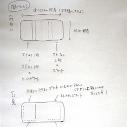 【別注品】カードポケット付き 2つ折り札入れ BLACK 6枚目の画像