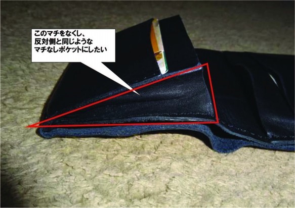 【別注品】リメイクオーダー 2枚目の画像