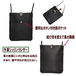 牛皮 Pochette 黑色簡約迷你單肩斜挎包 19091301 第2張的照片