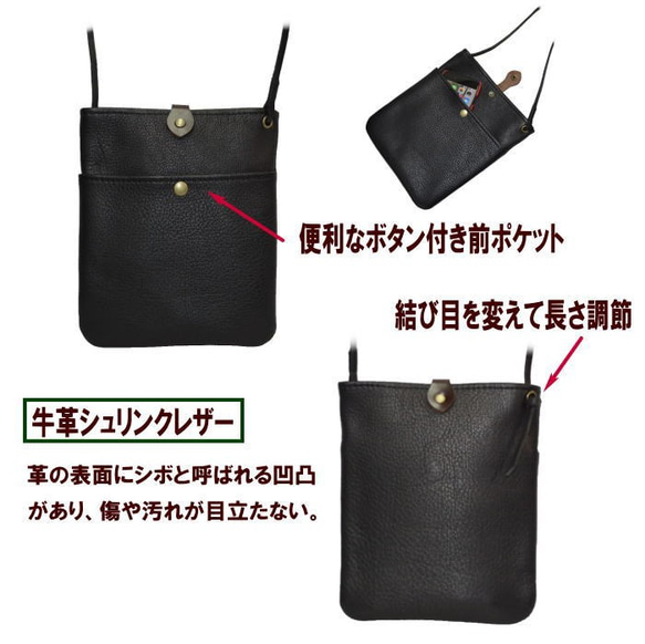 牛皮 Pochette 黑色簡約迷你單肩斜挎包 19091301 第2張的照片