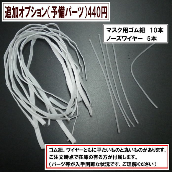 牛皮口罩持有人手工口罩套件2件套Nume皮革和白色 第6張的照片