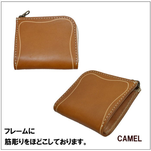 L Zip Mini Wallet Compact Wallet Minimal Fold Wallet 牛皮 真皮 20051 第4張的照片