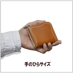 L Zip Mini Wallet Compact Wallet Minimal Fold Wallet 牛皮 真皮 20051 第7張的照片