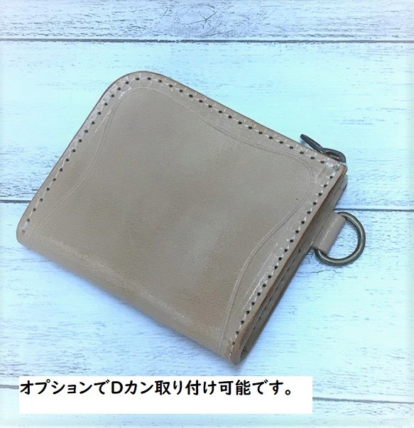 L Zip Mini Wallet Compact Wallet Minimal Fold Wallet 牛皮 真皮 20051 第8張的照片