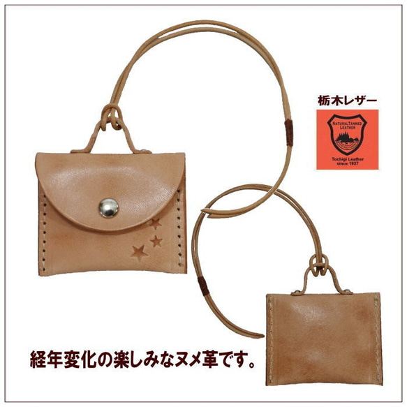 購物袋支架 Cowhide Nume 皮革包 Charm Miniature bag One point Cat Kokopel 第3張的照片