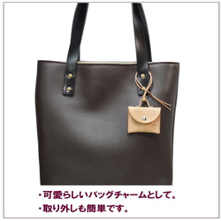 購物袋支架 Cowhide Nume 皮革包 Charm Miniature bag One point Cat Kokopel 第5張的照片