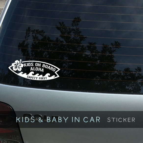 KIDS IN CAR / BABY IN CAR ステッカー 【 サーフボード 】☆好きな文字に変更できます♥ 2枚目の画像
