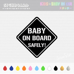 KIDS IN CAR / BABY IN CAR ステッカー【 サインボード 】☆オーダー 好きな文字に変更できます♥ 2枚目の画像