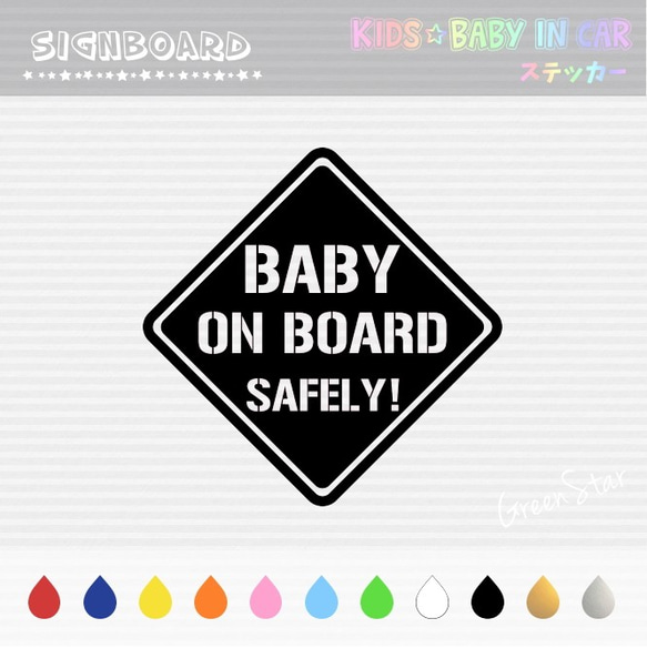 KIDS IN CAR / BABY IN CAR ステッカー【 サインボード 】☆オーダー 好きな文字に変更できます♥ 2枚目の画像