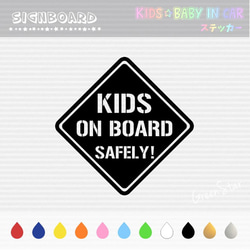 KIDS IN CAR / BABY IN CAR ステッカー【 サインボード 】☆オーダー 好きな文字に変更できます♥ 1枚目の画像