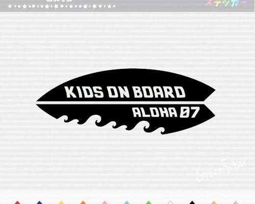 特大サーフボード 文字入れます 特大サーフボード 文字入れます