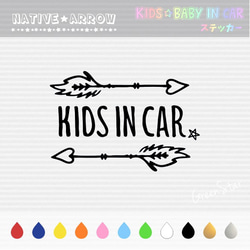 KIDS IN CAR / BABY IN CAR ステッカー 【 アロー TypeA 】☆好きな文字に変更できます♥ 1枚目の画像