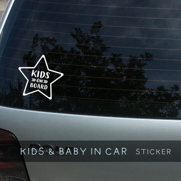KIDS IN CAR / BABY IN CAR ステッカー 【 STAR☆TypeB 】好きな文字に変更できます♥ 2枚目の画像