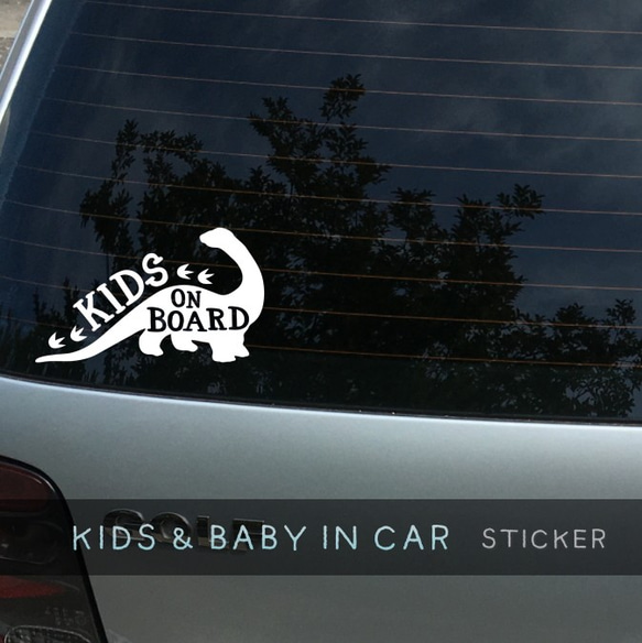 KIDS IN CAR / BABY IN CAR ステッカー 【 恐竜 】☆オーダー 好きな文字に変更できます♥ 2枚目の画像