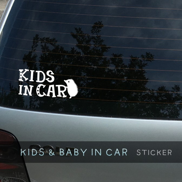 KIDS IN CAR / BABY IN CAR ステッカー 【 ハリネズミ 】☆オーダー 好きな文字に変更できます♥ 2枚目の画像