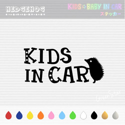 KIDS IN CAR / BABY IN CAR ステッカー 【 ハリネズミ 】☆オーダー 好きな文字に変更できます♥ 1枚目の画像