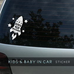 KIDS IN CAR / BABY IN CAR ステッカー 【 ロケット 】☆オーダー 好きな文字に変更できます♥ 3枚目の画像