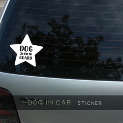 DOG IN CAR ステッカー ☆ STAR TypeA 2枚目の画像