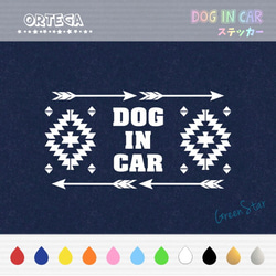 DOG IN CAR ステッカー ☆ オルテガ 1枚目の画像