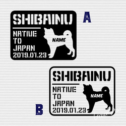 [ 柴犬 ] 名前＆犬種名＆誕生日入り DOGステッカー☆ヴィンテージラベル 1枚目の画像