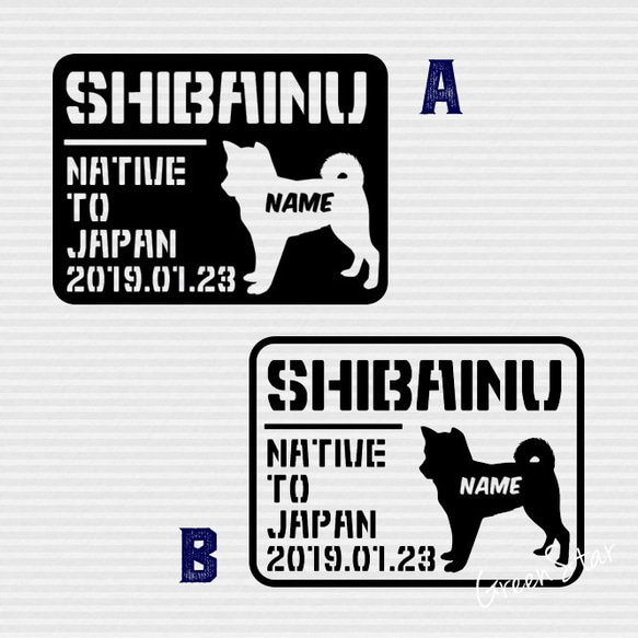 [ 柴犬 ] 名前＆犬種名＆誕生日入り DOGステッカー☆ヴィンテージラベル 1枚目の画像
