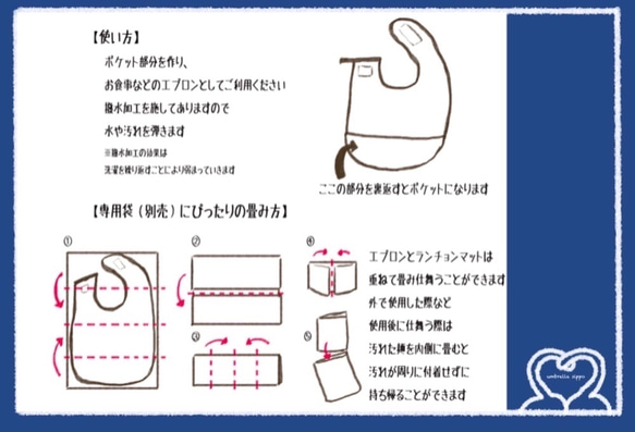 【限定】苺と猫　お食事エプロンセット 10枚目の画像