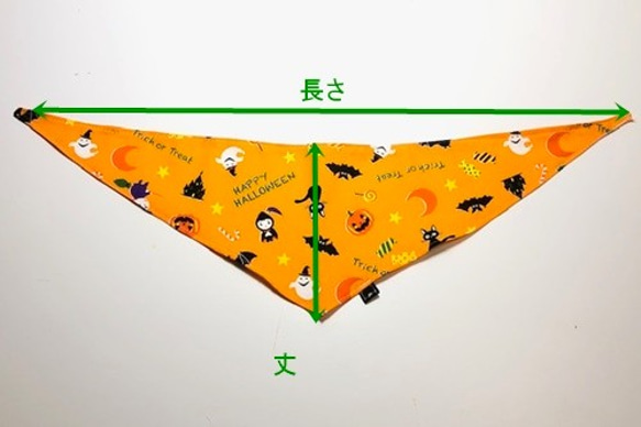 ☆送料無料☆  バンダナ ハロウィン柄 『オレンジ』  犬 ドッグウェア 犬服 猫 ハロウィン 6枚目の画像
