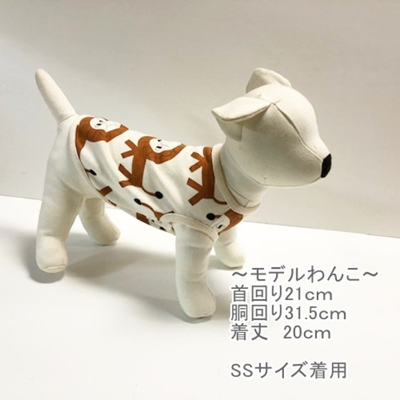 タンクトップ ライオン柄【ブラウン】 Dog 犬服 ドッグウェア 秋 ライオン 7枚目の画像