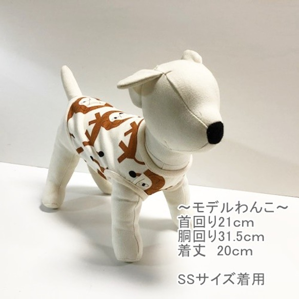 タンクトップ ライオン柄【ブラウン】 Dog 犬服 ドッグウェア 秋 ライオン 8枚目の画像