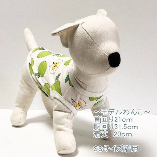 タンクトップ りんご柄【青リンゴ】 Dog 犬服 ドッグウェア 春秋
