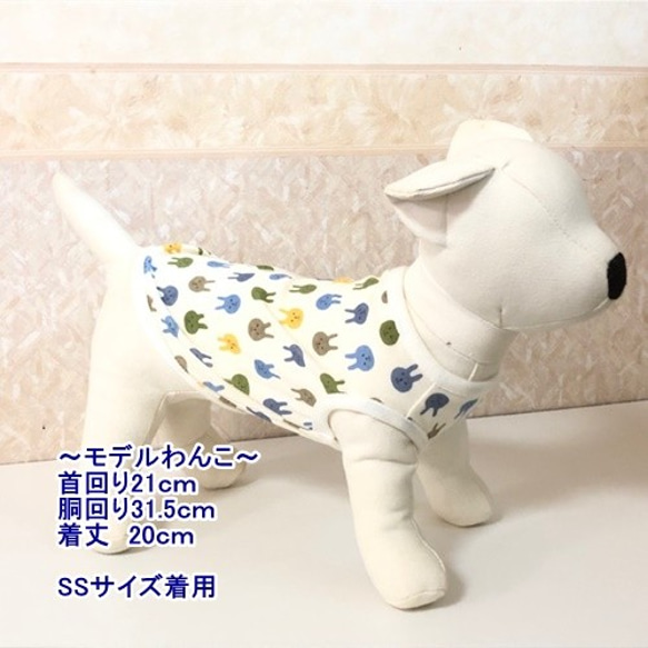 【NEW】 タンクトップ にこにこうさぴょん 【カラフルダークブルー】 Dog 犬服 ドッグウェア 8枚目の画像