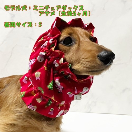 冬犬服 クリスマスワンピース レッドLサイズ