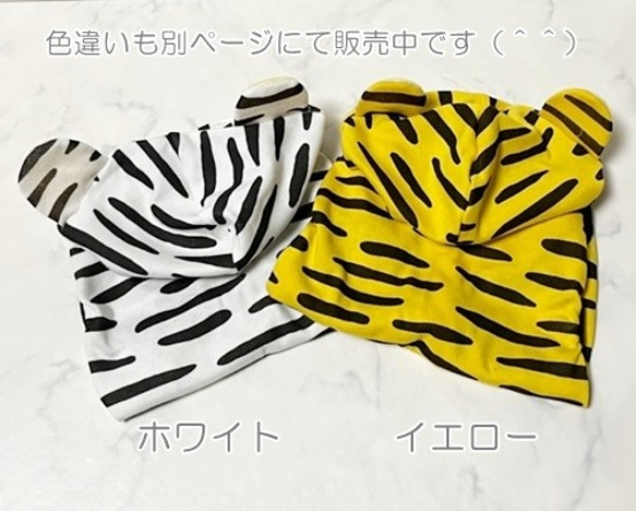 パーカーホワイトタイガー  【SS~M・ﾀﾞｯｸｽｻｲｽﾞ】犬服 ﾄﾞｯｸﾞｳｪｱ 虎 トラ 年賀状 10枚目の画像