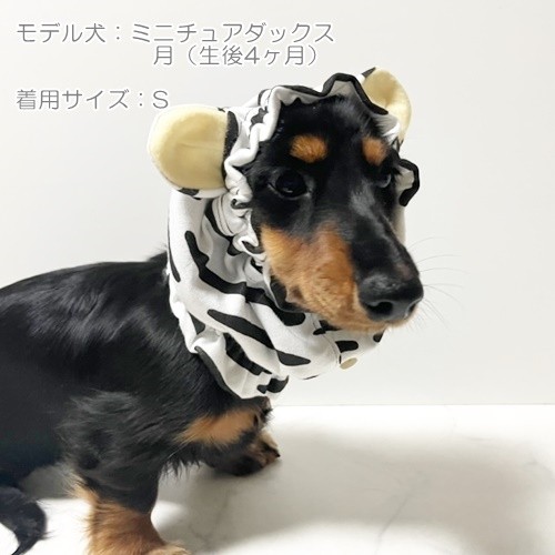 犬服ハンドメイド☆sizuku☆様オーダー品