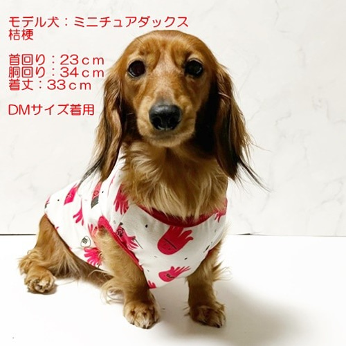 タンクトップ たこさんウインナー 【レッド】 Dog 犬服 ドッグウェア