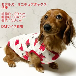 タンクトップ  たこさんウインナー 【レッド】 Dog 犬服 ドッグウェア 春秋　たこさん たこさんウインナー 7枚目の画像