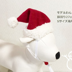 【NEW】 サンタ帽 クリスマス サンタクロース コスプレ 犬猫 ドッグウェア 帽子 5枚目の画像