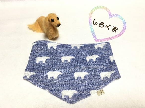 ☆夏物在庫一掃セール☆クール・冷感 バンダナ 『しろくま』『ボーダー』 犬猫 ドッグウェア ひんやり 2枚目の画像