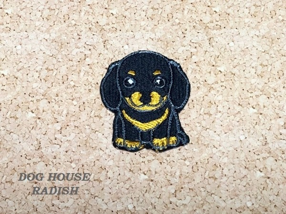小さめ ダックス ワッペン ブラックタン  刺繍 ダックスフンド  犬 アップリケ 1枚目の画像