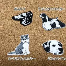 小さめ ダックス ワッペン ブラックタン  刺繍 ダックスフンド  犬 アップリケ 5枚目の画像