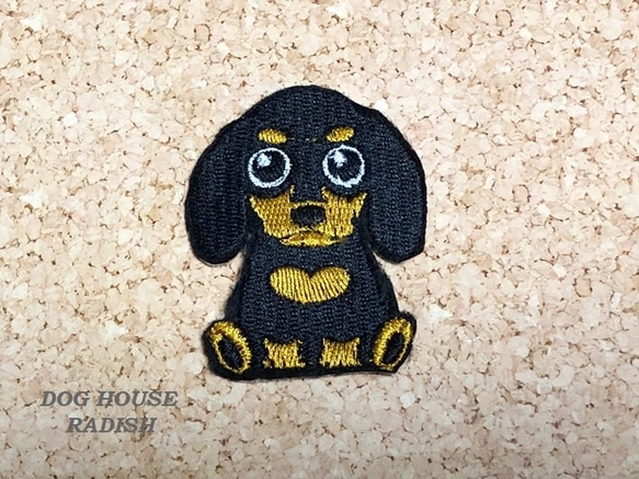 小さめ スムースダックス ワッペン 【ブラックタン】 刺繍 ダックス