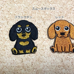 ダルメシアン ワッペン ダル 刺繍 アップリケ 犬 アップリケ 犬 5枚目の画像