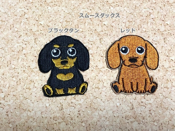 ダルメシアン ワッペン ダル 刺繍 アップリケ 犬 アップリケ 犬 5枚目の画像