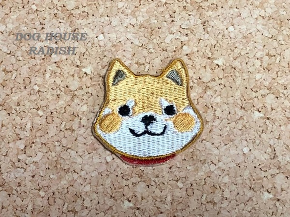 でっかいお顔の柴犬 刺繍 アップリケ 犬 アップリケ 柴 柴犬 1枚目の画像